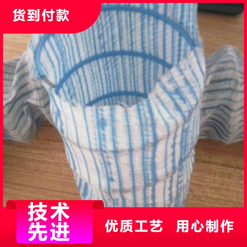 【软式透水管防水毯一对一为您服务】