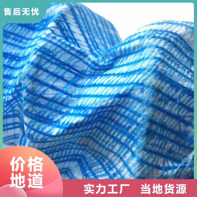 【软式透水管防水毯一对一为您服务】