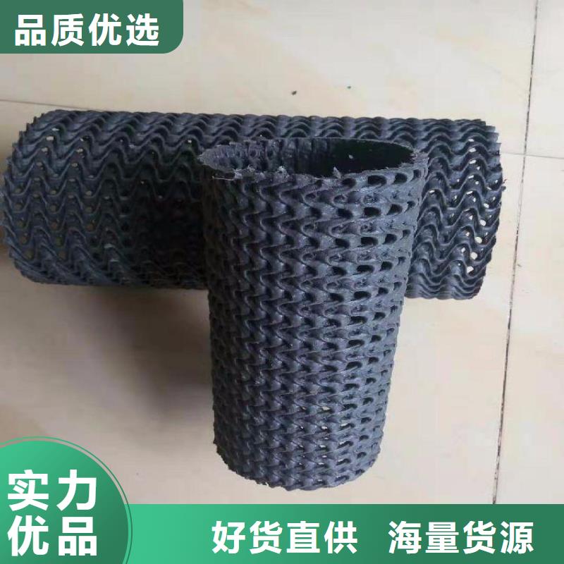 硬式透水管软式透水管设计制造销售服务一体