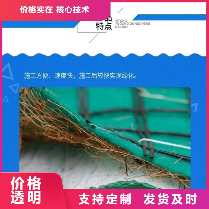 椰丝毯【防渗膜】物美价优