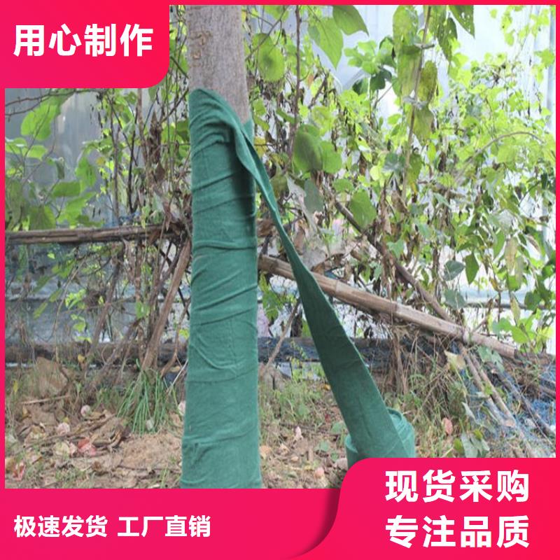 【裹树布】土工膜贴心服务