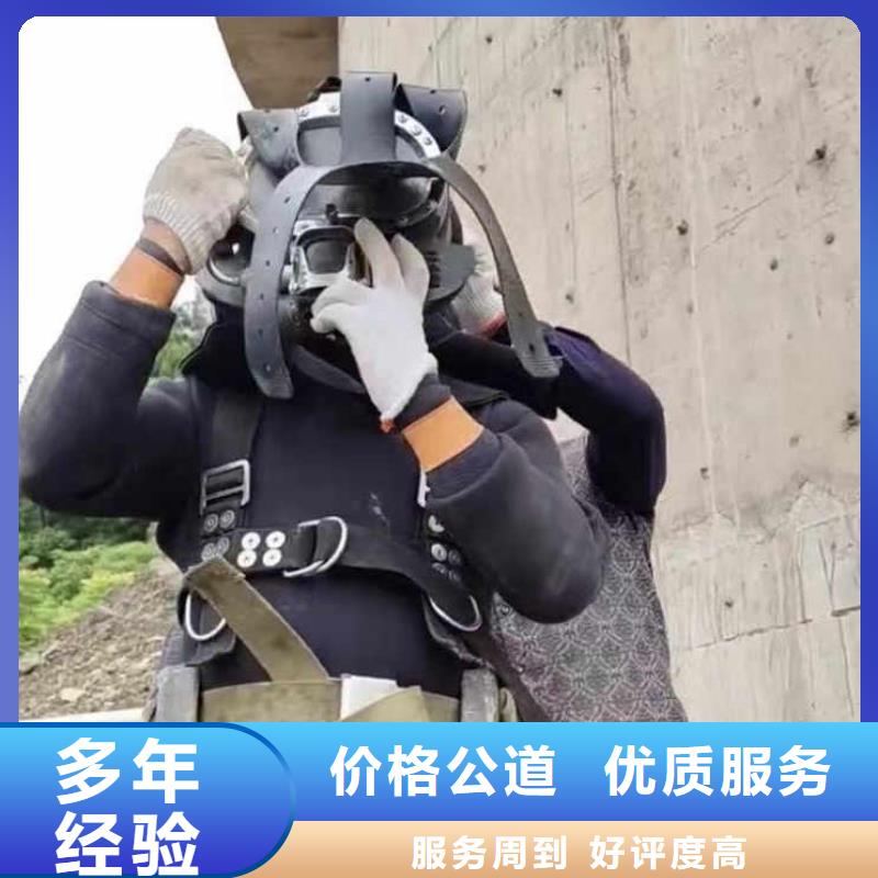 污水厂伸缩缝内外堵漏服务为先浪淘沙水工