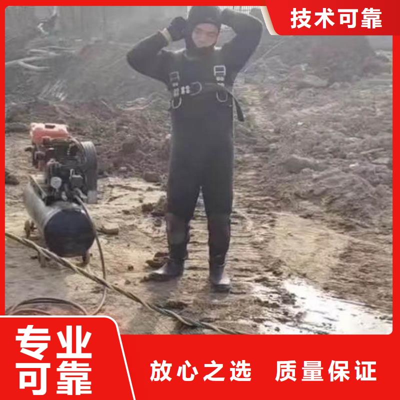 覃塘蛙人水工服务==常用指南==浪淘沙潜水