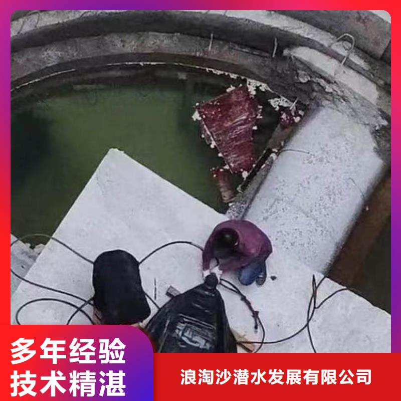 取水口水下安装拆除-产品介绍-不成功不收费