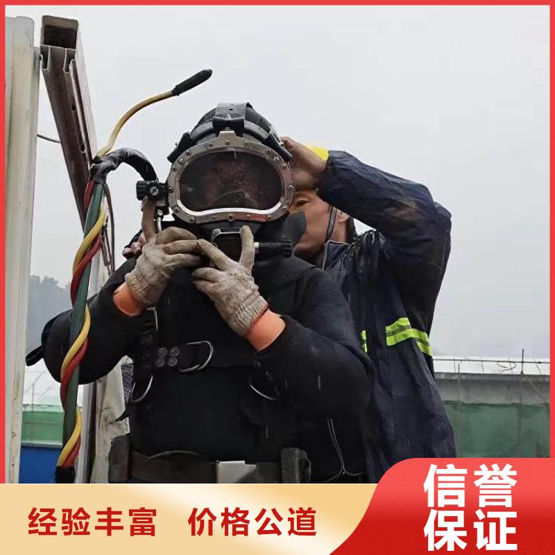 珠海红旗镇污水厂打捞推流器批发价格浪淘沙水工