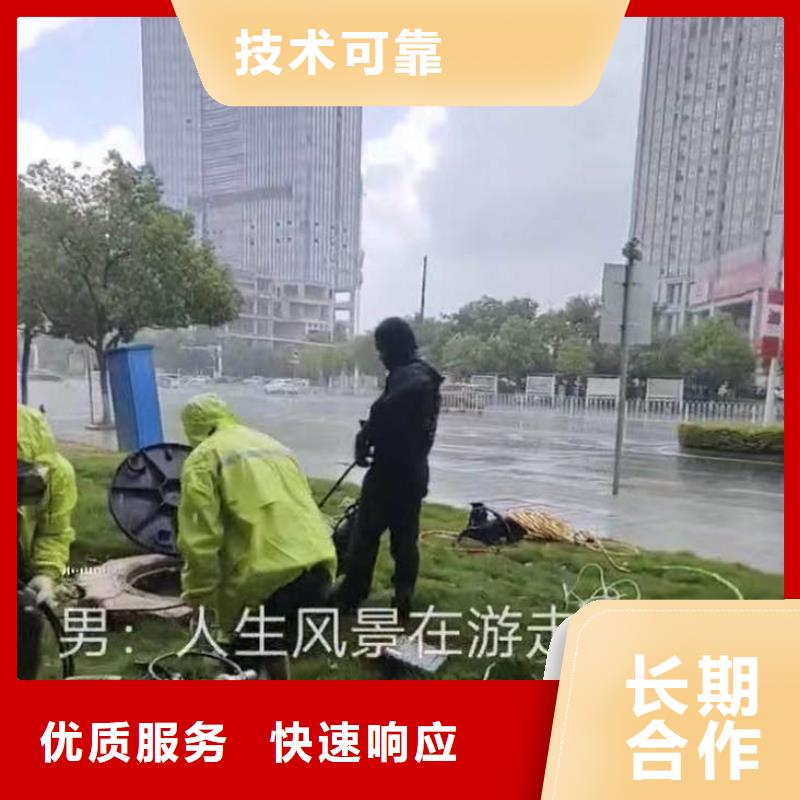 水下沉管安装来图定制bbs浪淘沙水工