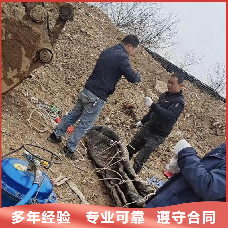 龙门污水管道蛙人水下封堵公司龙门潜水顾问