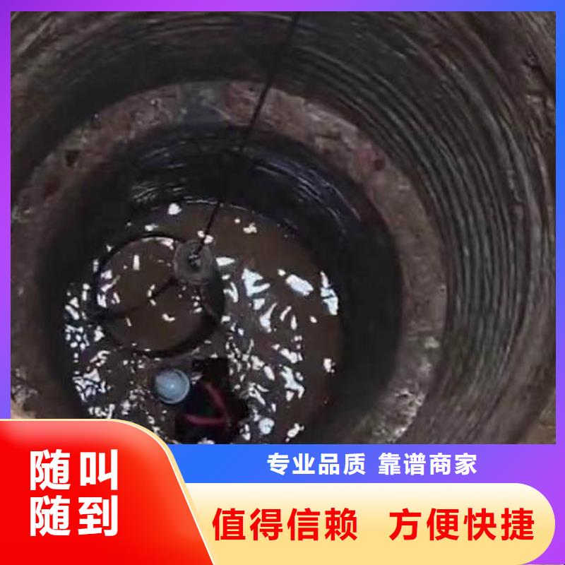 潜水员打捞队-售后无忧-问问不收