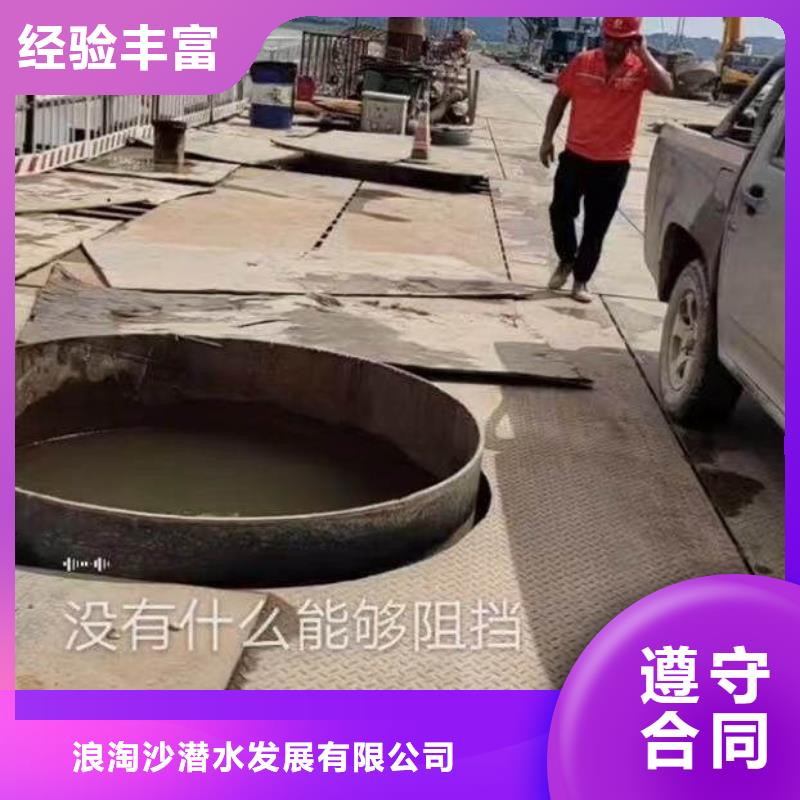 峄城区污水厂水下安装维修打捞——十佳蛙人组浪淘沙水工