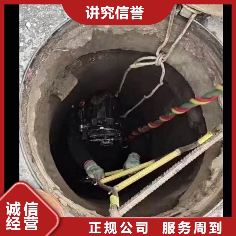 南和潜水员水下切割电焊公司南和周边城市