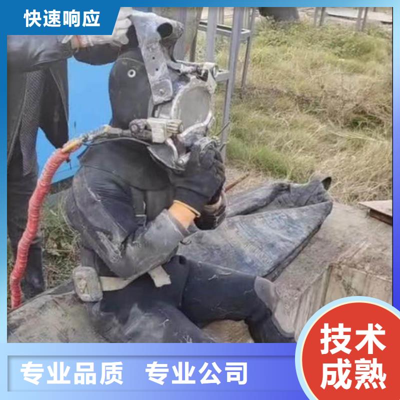 水下作业潜水员服务水下清淤品质保证