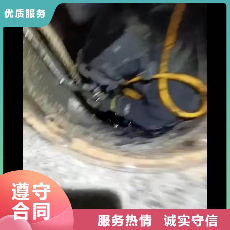 水下电焊中心18O