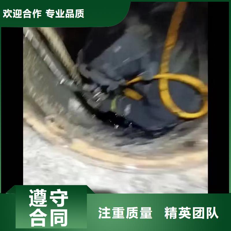 潜水员打捞队-按需定制-金玉良言