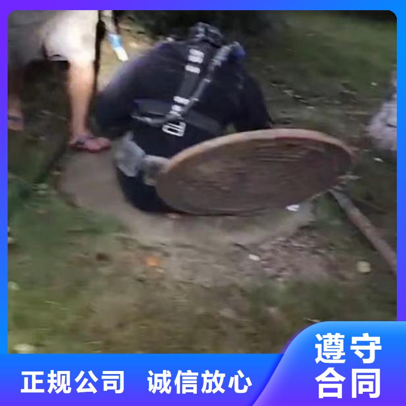 庆元县污水厂水下安装维修打捞——十佳蛙人组浪淘沙水工