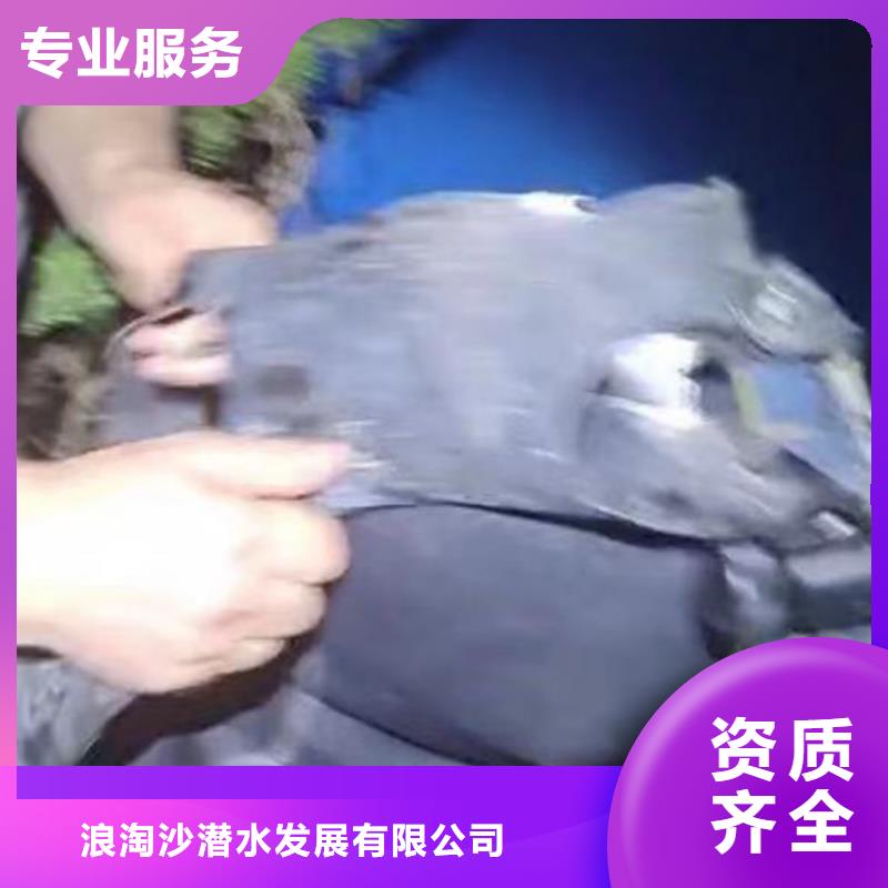 闸门堵漏承诺守信18O