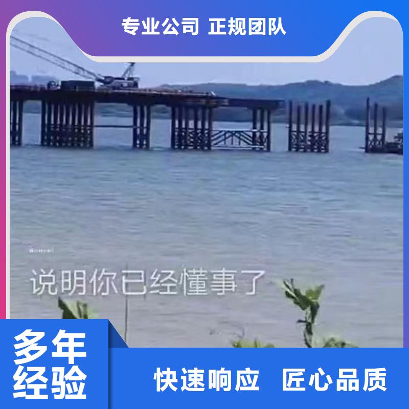 水下清淤摸排公司-价格合理-经验老道