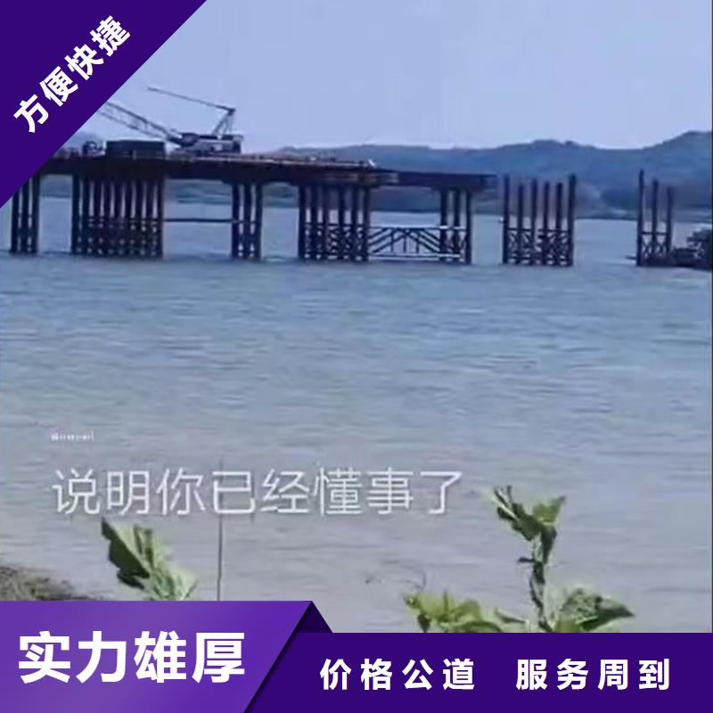 水下清淤摸排公司-推荐货源-免费咨询热线