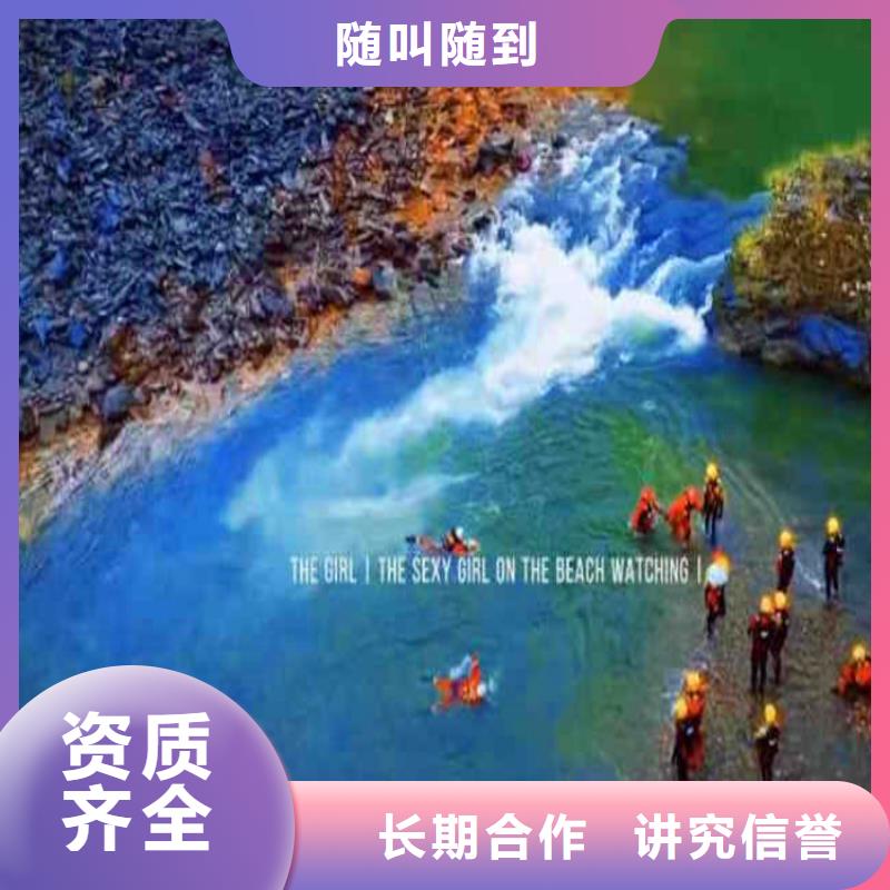 陵水县-水下封堵市政污水管道堵水-质优价廉-挖呀挖呀挖