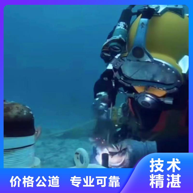 邹平县水下打捞队——十佳蛙人组浪淘沙水工