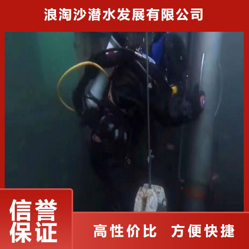 污水厂打捞推流器规格浪淘沙水工