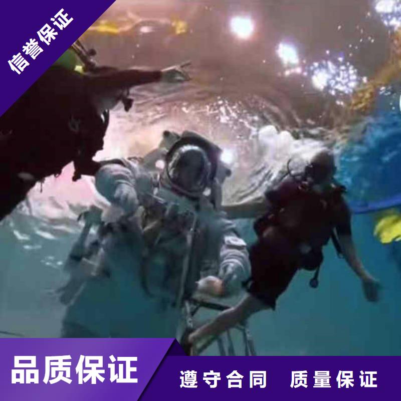 潜水员水下电焊公司-了解更多-大浪淘沙