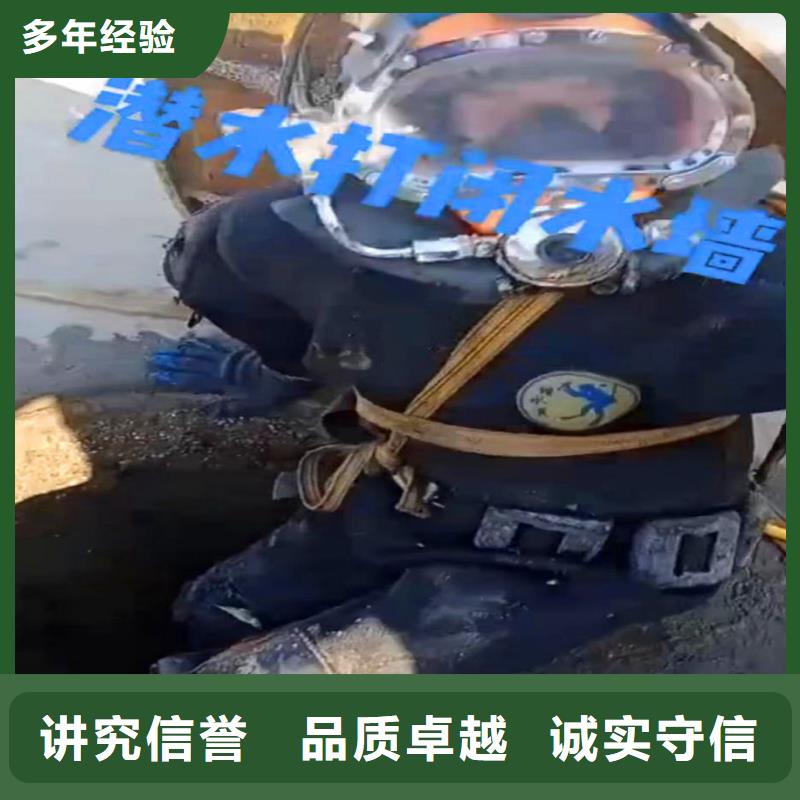 水下打孔加工效果好