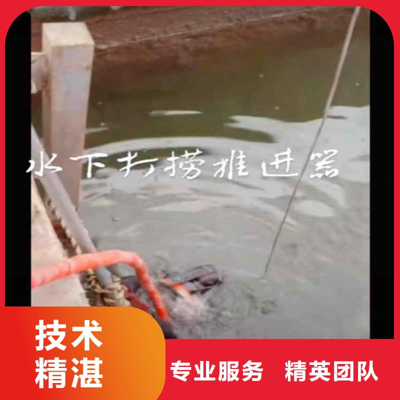 水下安装推流器支架施工同城潜水队