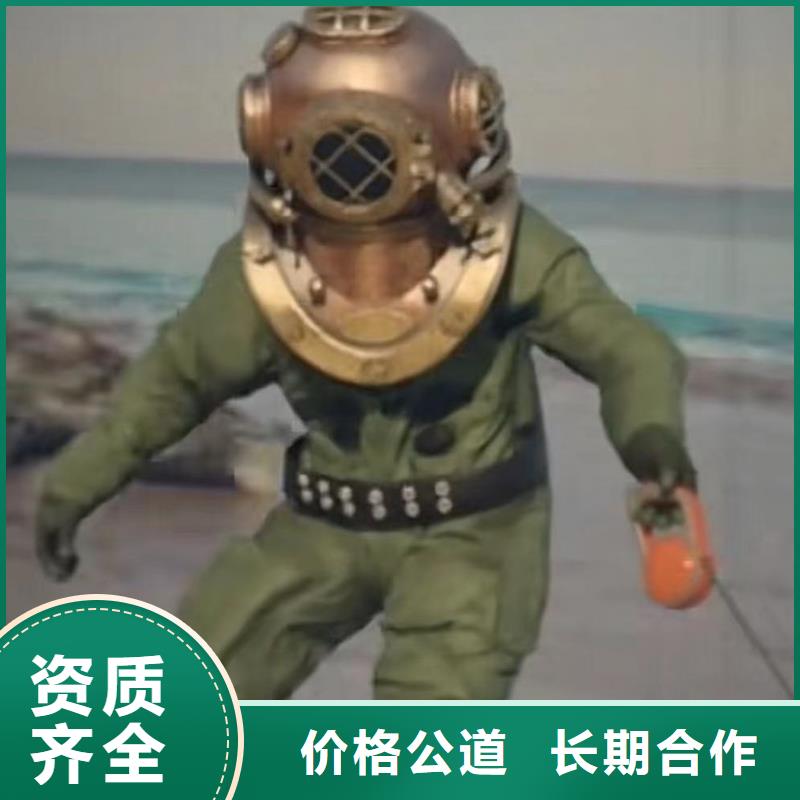 【水下作业潜水员服务,水池堵漏快速响应】