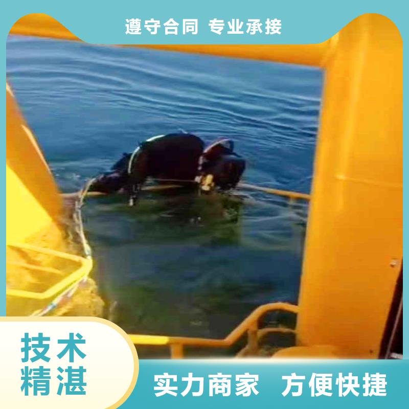 缙云县桥桩水下探摸拍照录像——十佳潜水员浪淘沙潜水