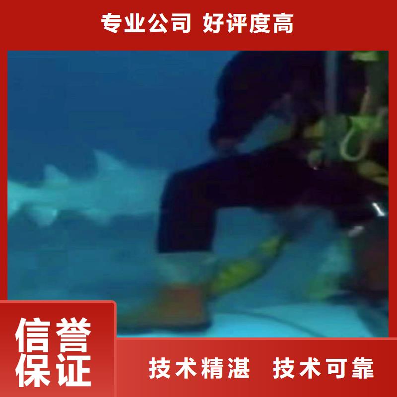 缙云县桥桩水下探摸拍照录像——十佳潜水员浪淘沙潜水