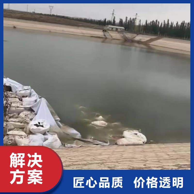 水中浇筑施工团队浪淘沙水工