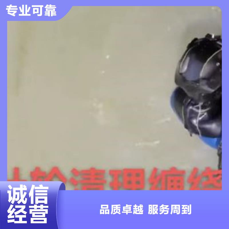 水下电焊免费咨询18O