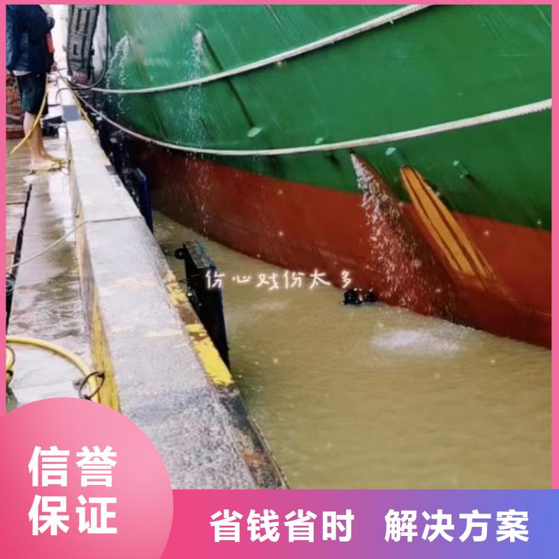 山亭潜水员水工服务==厂家价格==浪淘沙潜水