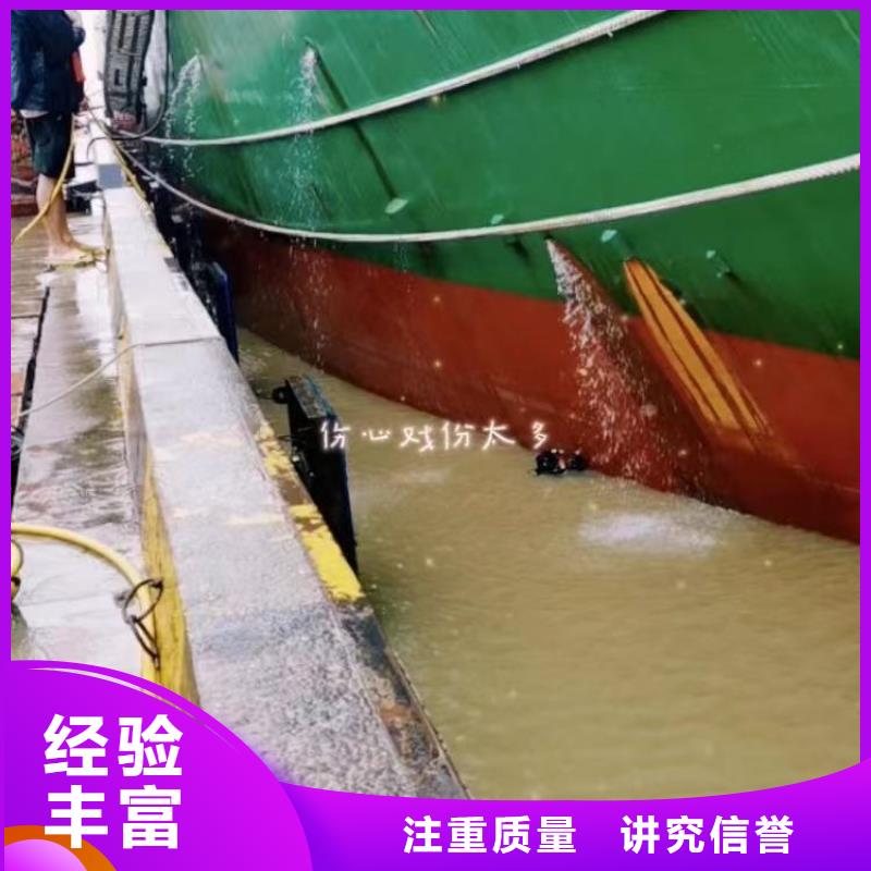 污水厂水下安装支架价格合理浪淘沙水工