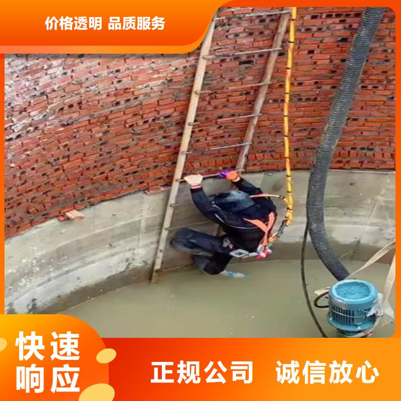 箱涵水下砌墙截留型号全同城蛙人打捞