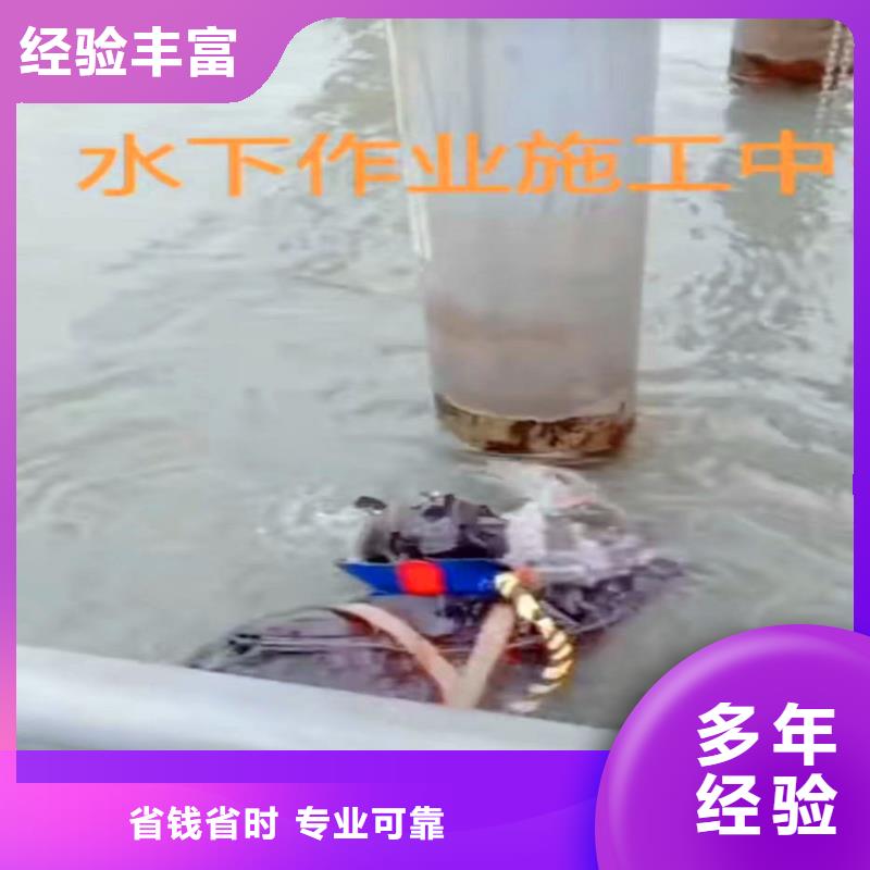 潜水员打捞队-源头厂家-信得过单位