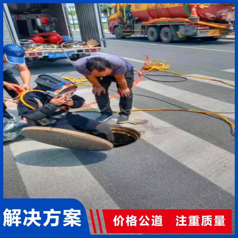 水下管道封堵公司一安全第一本地