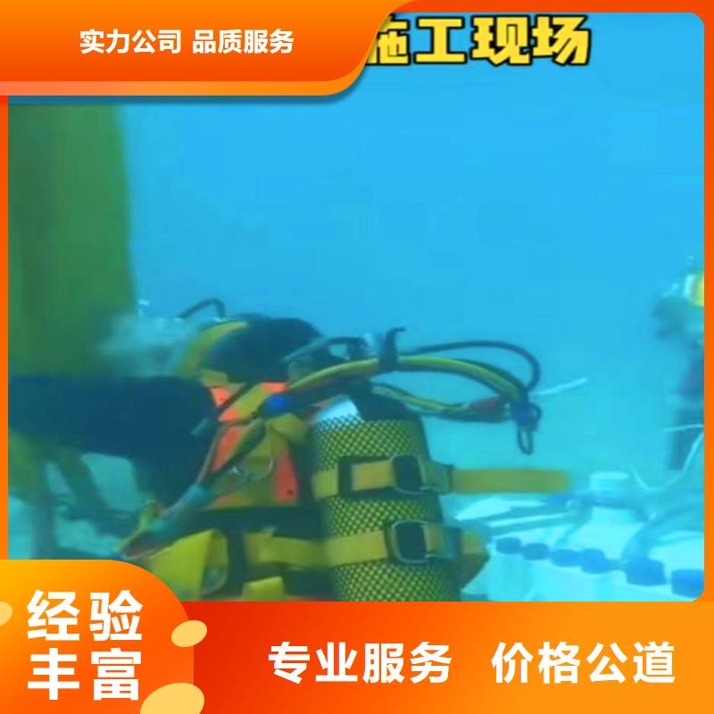 水下管道箱涵砌墙拆墙一电话沟通本地