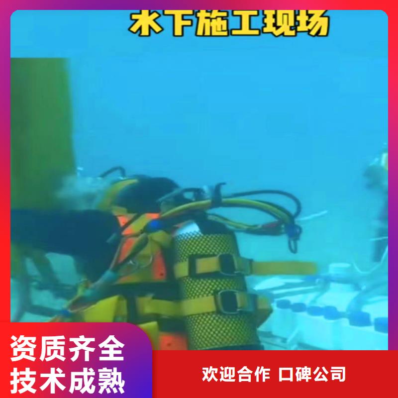 水鬼蛙人水下检修闸门-服务为先-挖吖挖吖挖