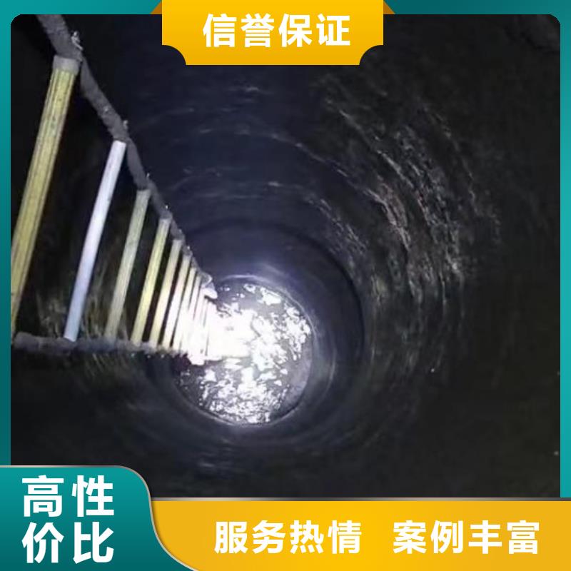 蛙人封堵管道公司一最新定制价格一水下检测