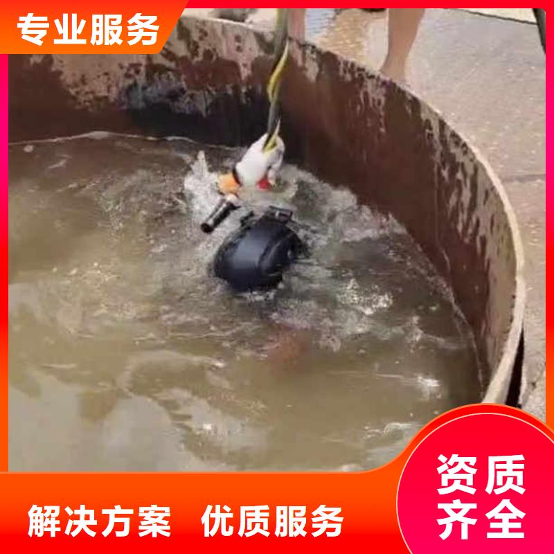 首选:永和水下打捞队公司<永和本地队伍>-订制