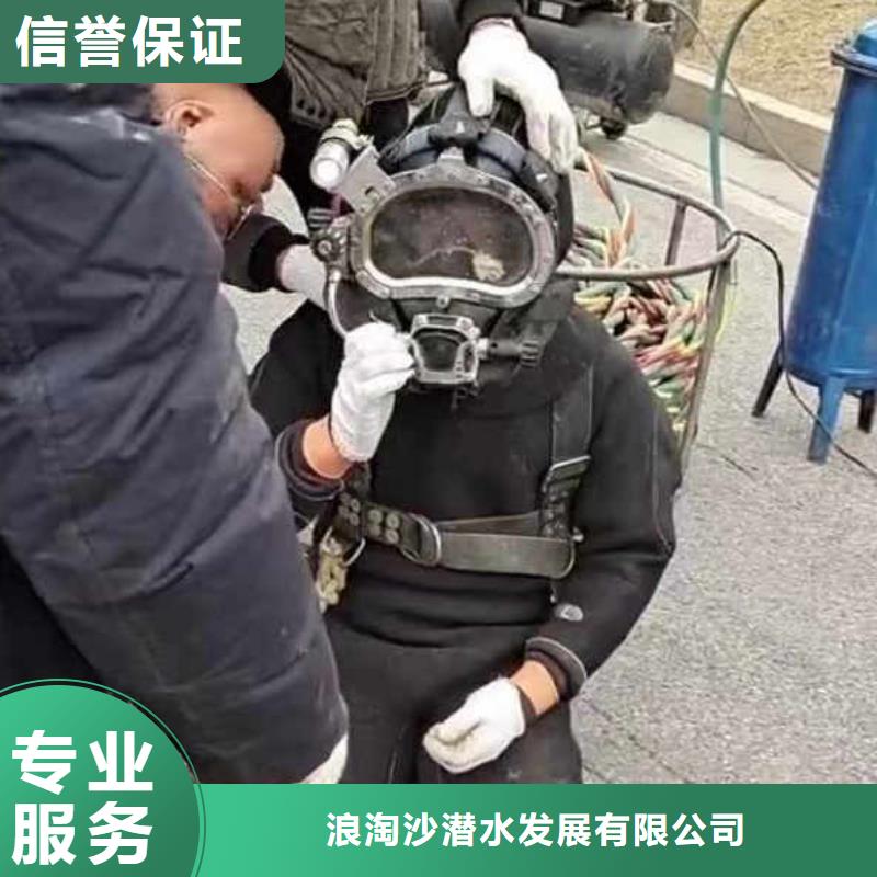 水下施工【水下清障】经验丰富