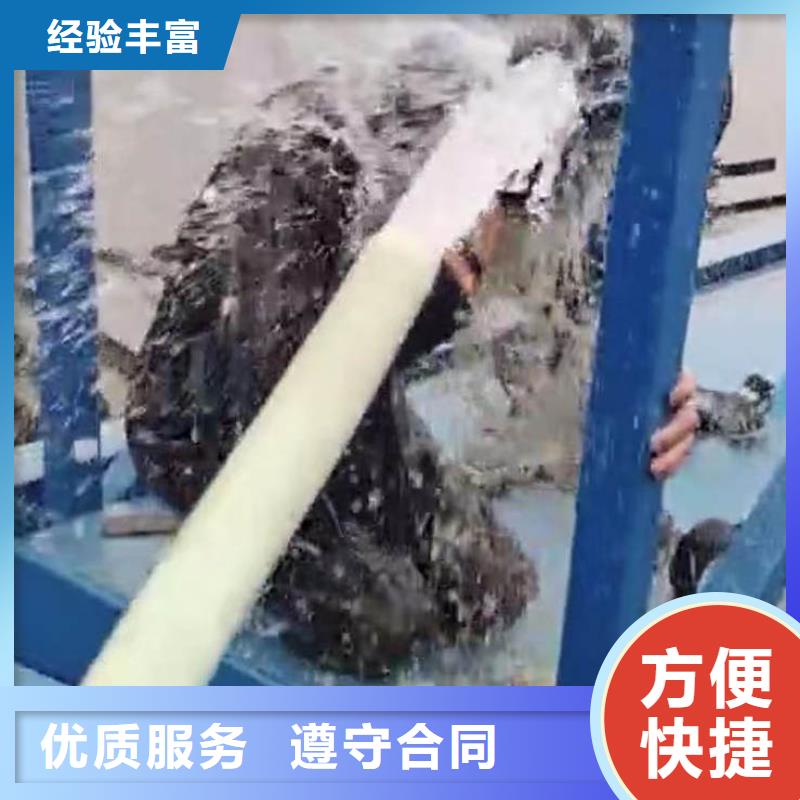 水下施工水下焊接专业