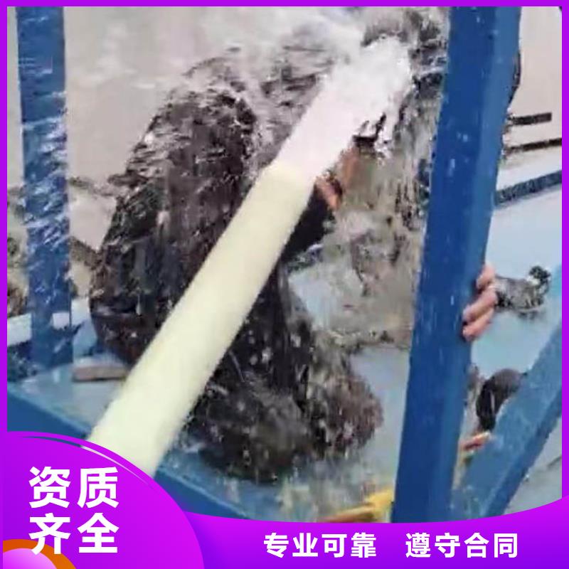 【水下施工】,本地潜水搜索团队靠谱商家