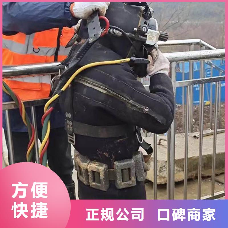 水下施工,水下切割公司公司