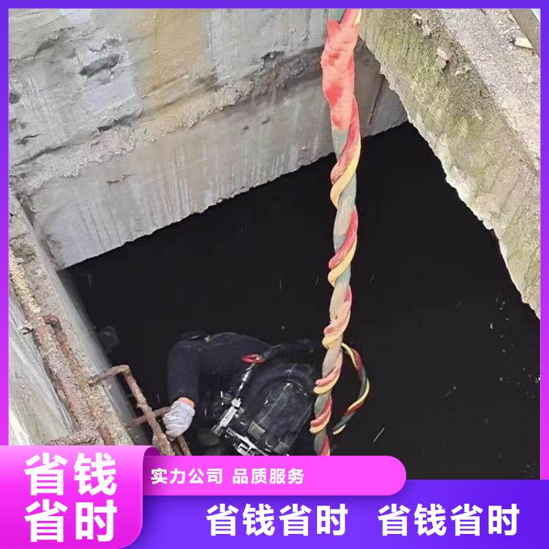 蛙人箱涵水下砌墙封堵公司一最新价格公道一水下拍照