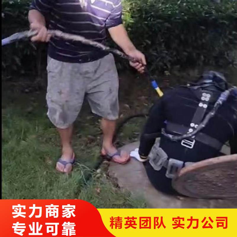 首选:平度污水井潜水员水下清理<平度本地队伍>-上门服务