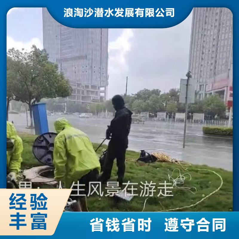 【水下施工】,水下砌墙拒绝虚高价