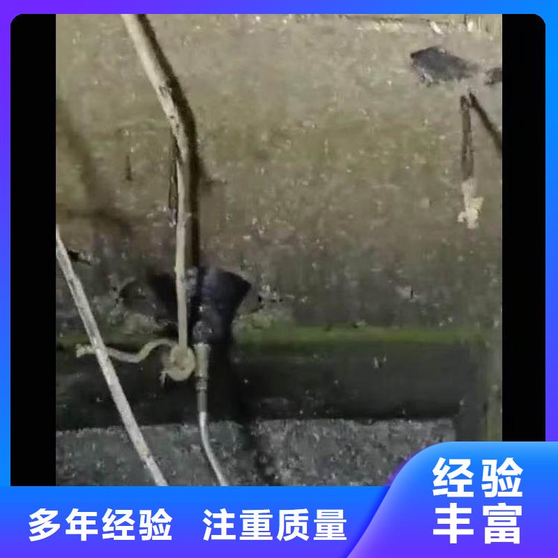 蛙人箱涵水下砌墙封堵公司一最新价格公道一水下拍照