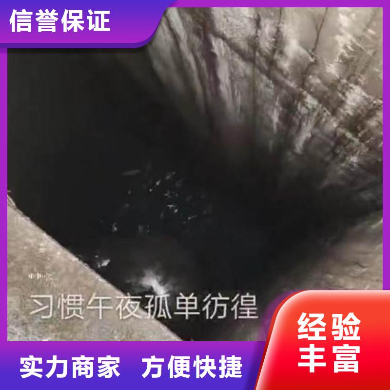 水下施工-【水下切割公司】实力商家